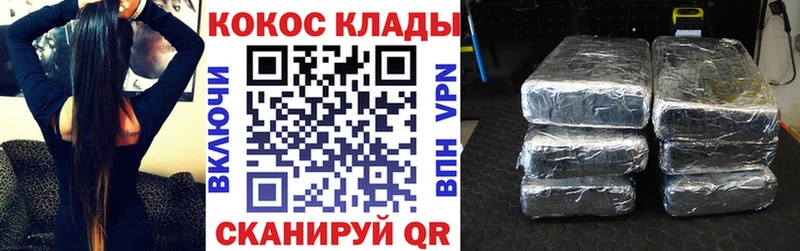 Магазины продажи наркотиков Татарск НБОМе Alpha PVP МЕФ COCAIN Конопля Псилоцибиновые грибы