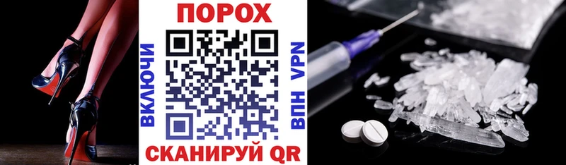 наркотики  Татарск  АМФЕТАМИН Розовый 