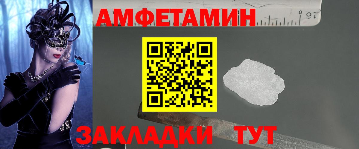 АМФЕТАМИН 98%  mega ссылка  АМФЕТАМИН  Татарск  Вход с VPN  АМФЕТАМИН 