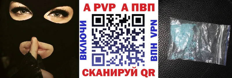 Alfa_PVP крисы CK Татарск
