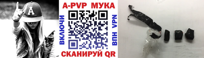 Alpha-PVP VHQ  Татарск 