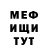 МЕТАДОН белоснежный Artem Detushev