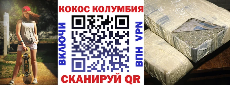 Кокаин Fish Scale  blacksprut ТОР  Татарск 