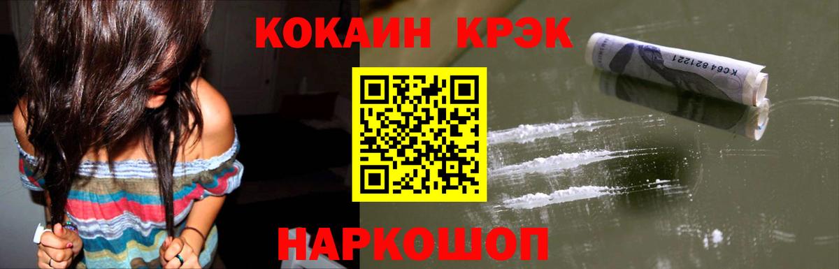МЕТАДОН Татарск