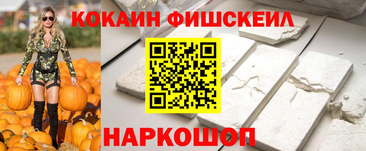 Cocaine Колумбийский  COCAIN 98%  Татарск  Вход с VPN 