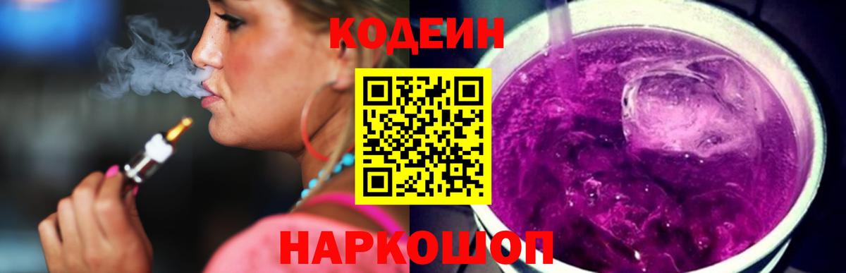 ГАШ  LSD-25  Вход с VPN  Метадон  Татарск  ТГК  Купить наркотик  Меф МЯУ МЯУ   Бошки Шишки  Cocaine  Кодеин 