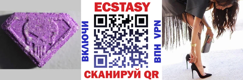 Ecstasy Punisher  Татарск 