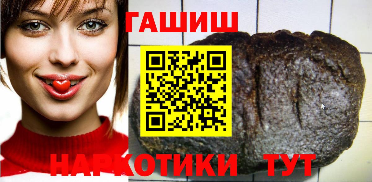 Гашиш Изолятор Татарск