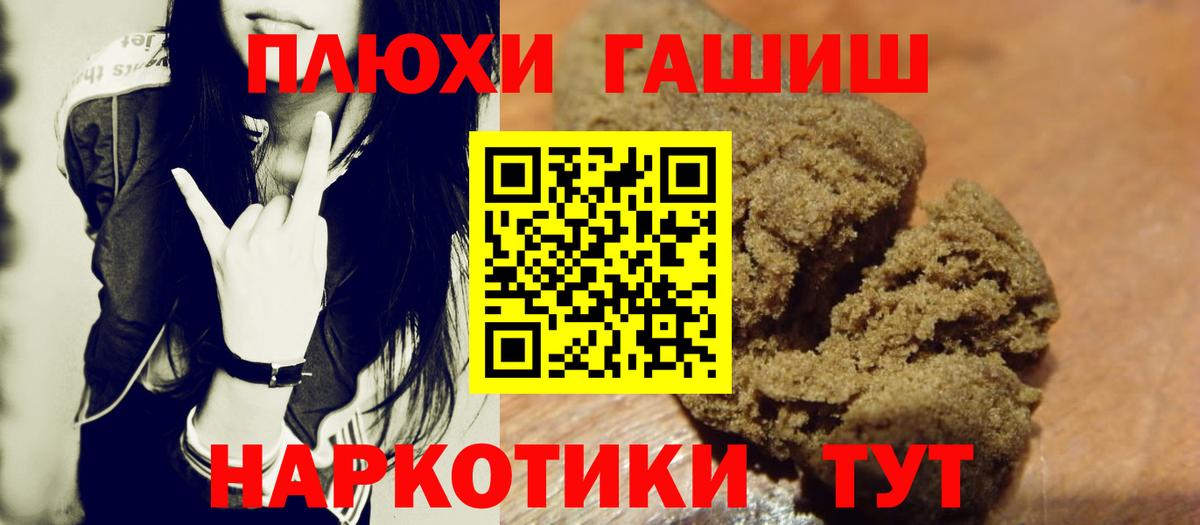 Татарск  ГАШ AMNESIA HAZE  ГАШ Изолятор  Вход с VPN 