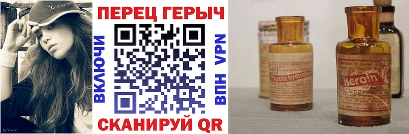 ГЕРОИН белый Татарск