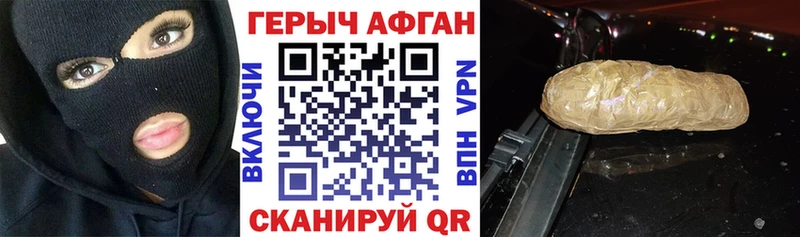 ОМГ ОМГ ONION  сколько стоит  Татарск  shop Telegram  Героин хмурый 