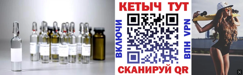 КЕТАМИН ketamine  купить наркотик  Татарск 