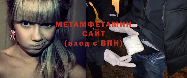 мефедрон мука Сафоново