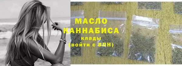 марки lsd Абдулино