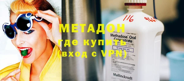 твердый Абинск