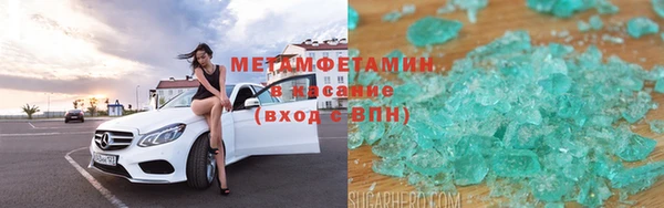 ALPHA-PVP Алексеевка