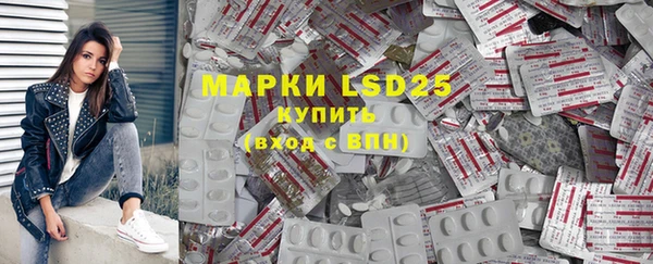 мефедрон Абаза