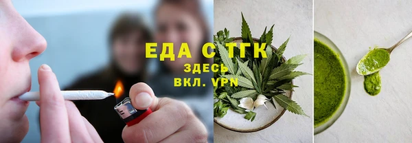 таблы Алексин