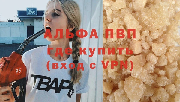 мефедрон Абаза