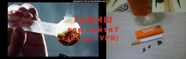 ALPHA-PVP Алексеевка