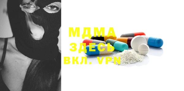 мефедрон Абаза