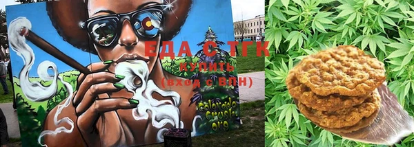 мефедрон Абаза