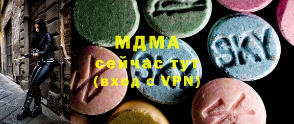 марки lsd Абдулино