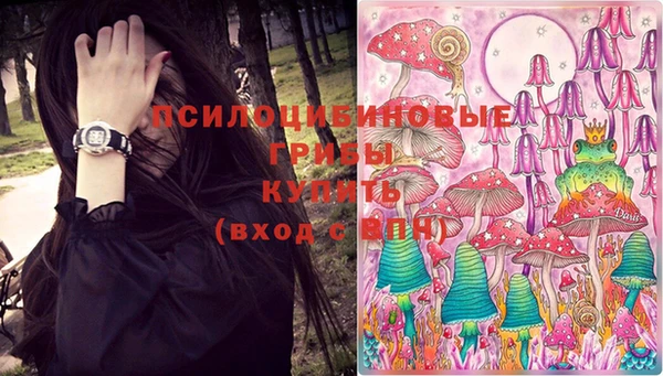 марки lsd Абдулино