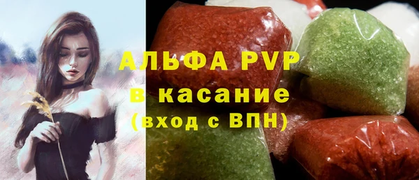 мефедрон Абаза