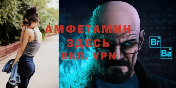 таблы Алексин