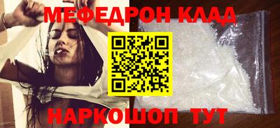 spice Обнинск