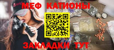 spice Обнинск