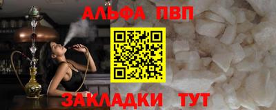 шишки Нягань