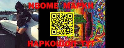 шишки Нягань