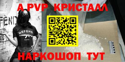 spice Обнинск