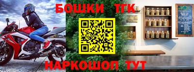 spice Обнинск