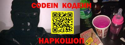 шишки Нягань
