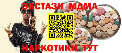 ECSTASY Обь