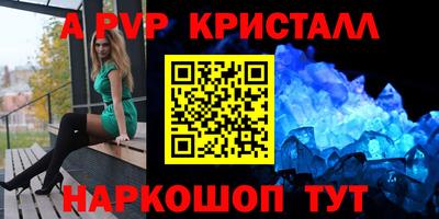 spice Обнинск