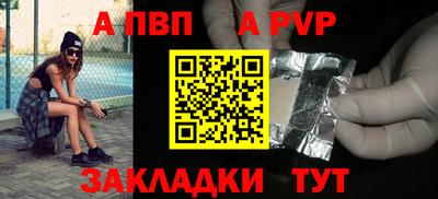 spice Обнинск
