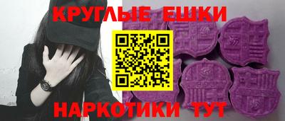 spice Обнинск