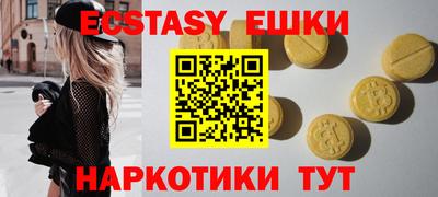 spice Обнинск