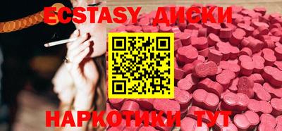 spice Обнинск