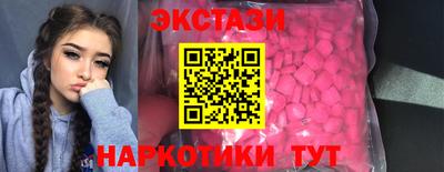 шишки Нягань