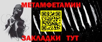 spice Обнинск
