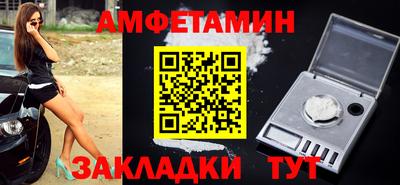spice Обнинск