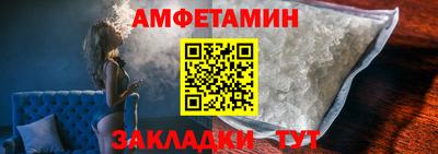 spice Обнинск