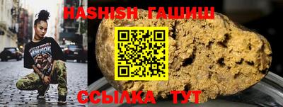 шишки Нягань