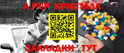 шишки Нягань
