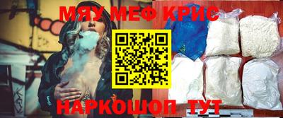 spice Обнинск